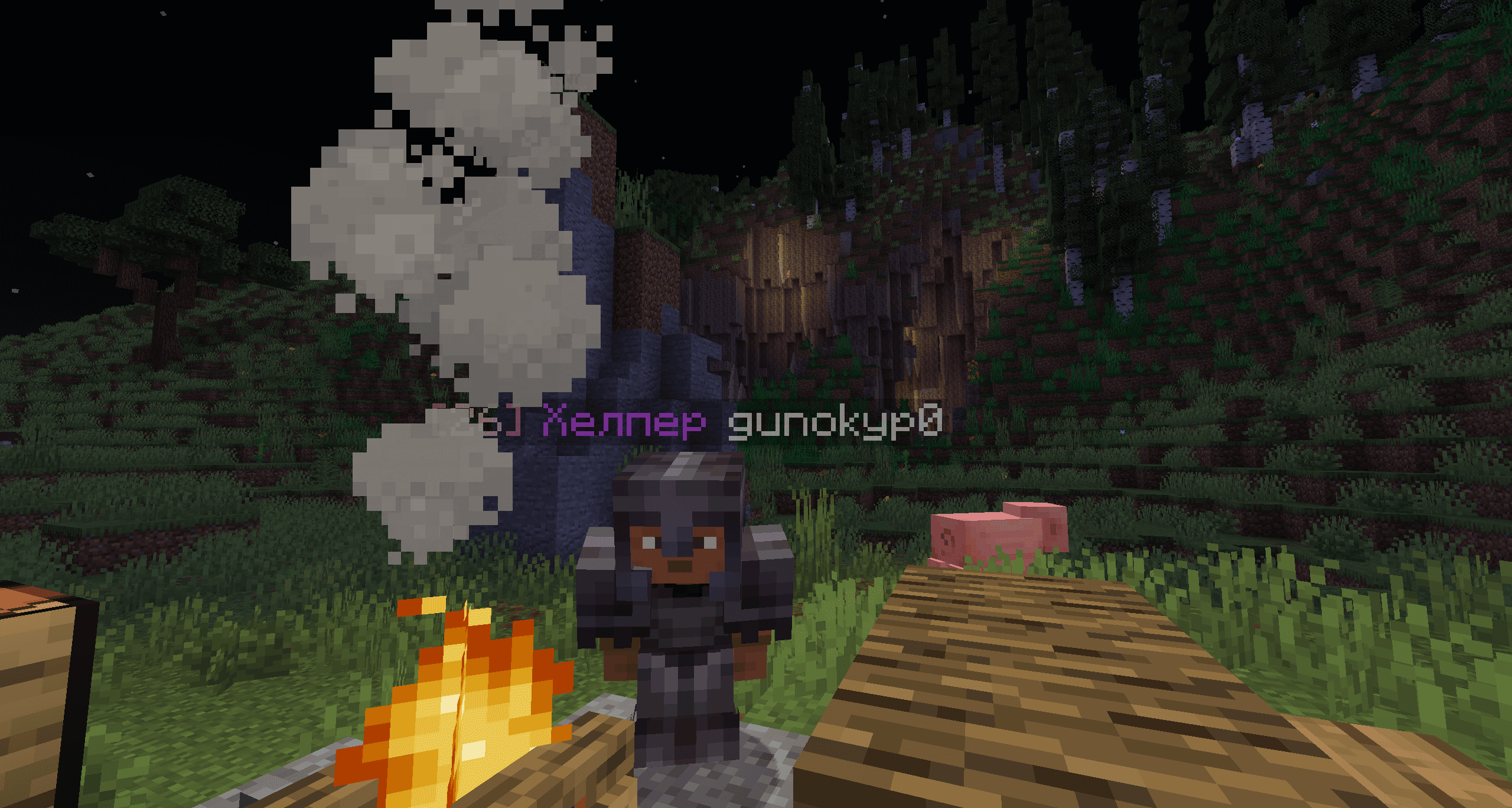 Вечерние посиделки (Dan4ik_11)